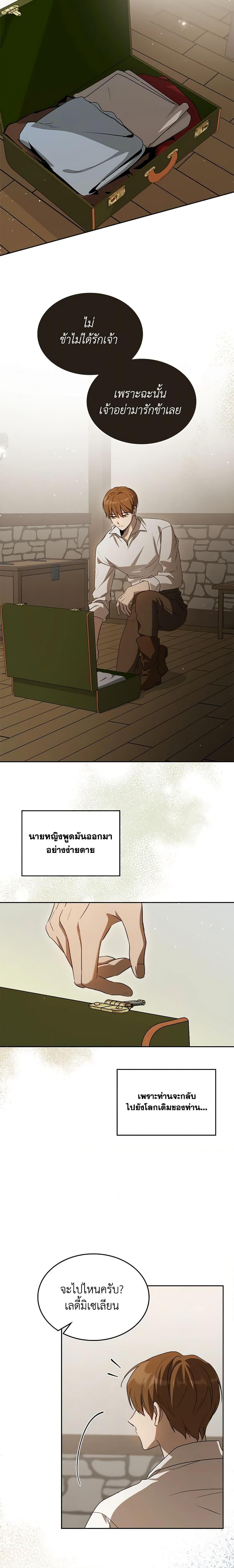 Manga-lc-com อ่านมังงะ อ่านการ์ตูน ออนไลน์ ฟรี Kill the Villainess ตอนที่ 1 2 3 4 5 6 7 8 9 10 11 12 13 14 ฟรี ไม่มีโฆษณา Manga-lc - อ่าน มังงะ อ่าน การ์ตูน ออนไลน์ อ่านมังงะ ฟรี