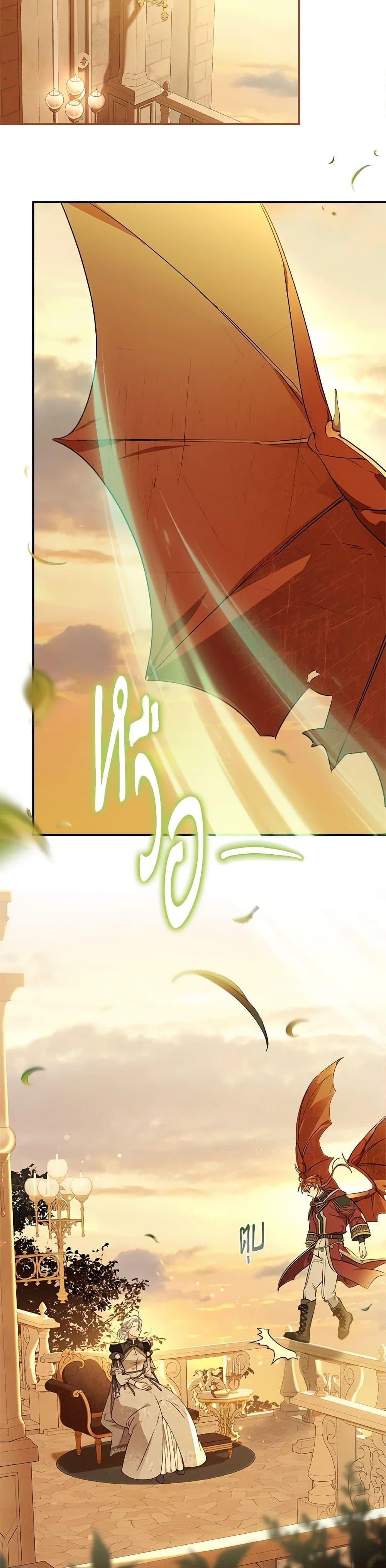 Manga-lc-com อ่านมังงะ อ่านการ์ตูน ออนไลน์ ฟรี When The Count’s Illegitimate Daughter Gets Married ตอนที่ 1 2 3 4 5 6 7 8 9 10 11 12 13 14 ฟรี ไม่มีโฆษณา Manga-lc - อ่าน มังงะ อ่าน การ์ตูน ออนไลน์ อ่านมังงะ ฟรี