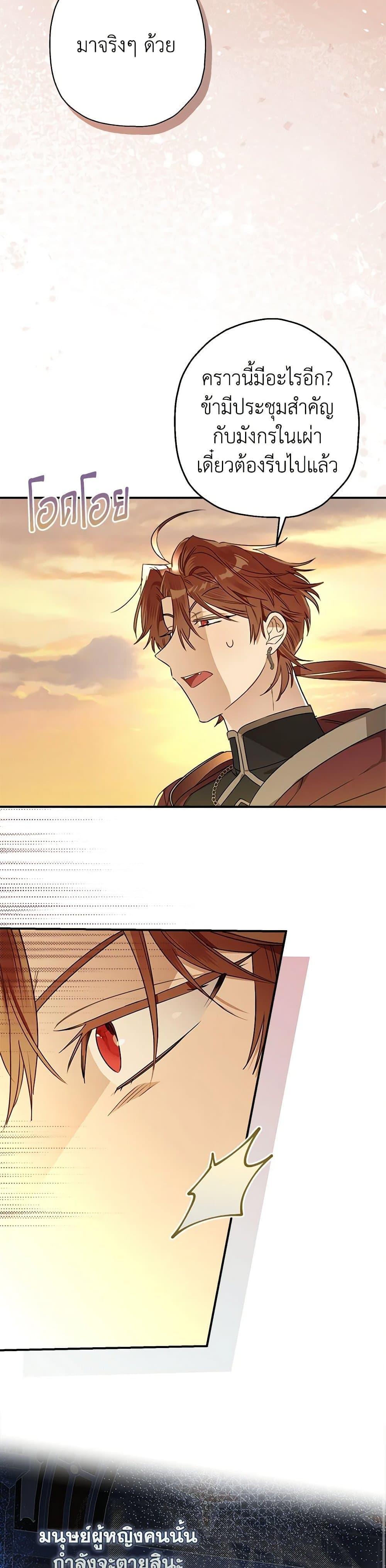 Manga-lc-com อ่านมังงะ อ่านการ์ตูน ออนไลน์ ฟรี When The Count’s Illegitimate Daughter Gets Married ตอนที่ 1 2 3 4 5 6 7 8 9 10 11 12 13 14 ฟรี ไม่มีโฆษณา Manga-lc - อ่าน มังงะ อ่าน การ์ตูน ออนไลน์ อ่านมังงะ ฟรี