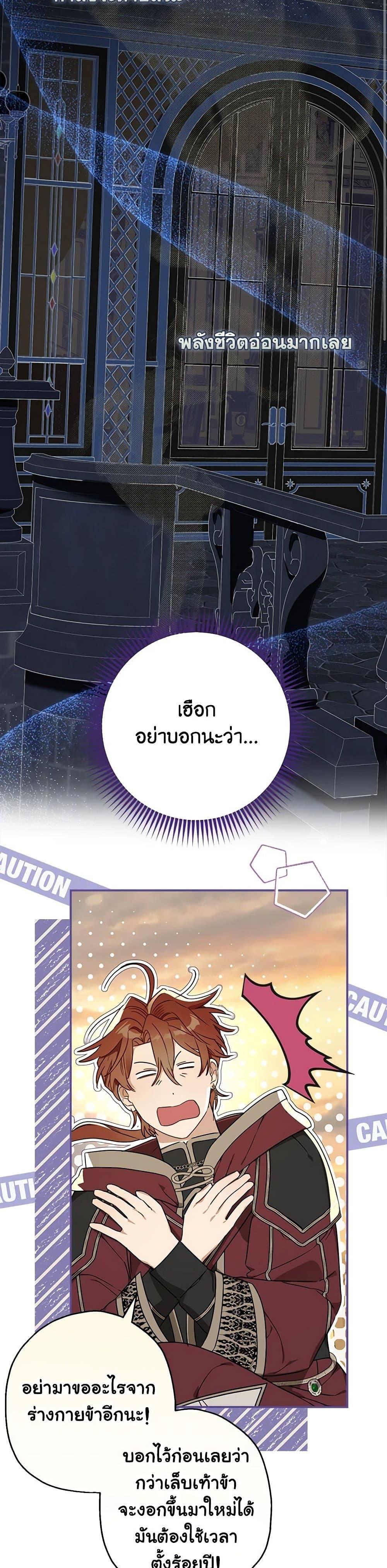 Manga-lc-com อ่านมังงะ อ่านการ์ตูน ออนไลน์ ฟรี When The Count’s Illegitimate Daughter Gets Married ตอนที่ 1 2 3 4 5 6 7 8 9 10 11 12 13 14 ฟรี ไม่มีโฆษณา Manga-lc - อ่าน มังงะ อ่าน การ์ตูน ออนไลน์ อ่านมังงะ ฟรี