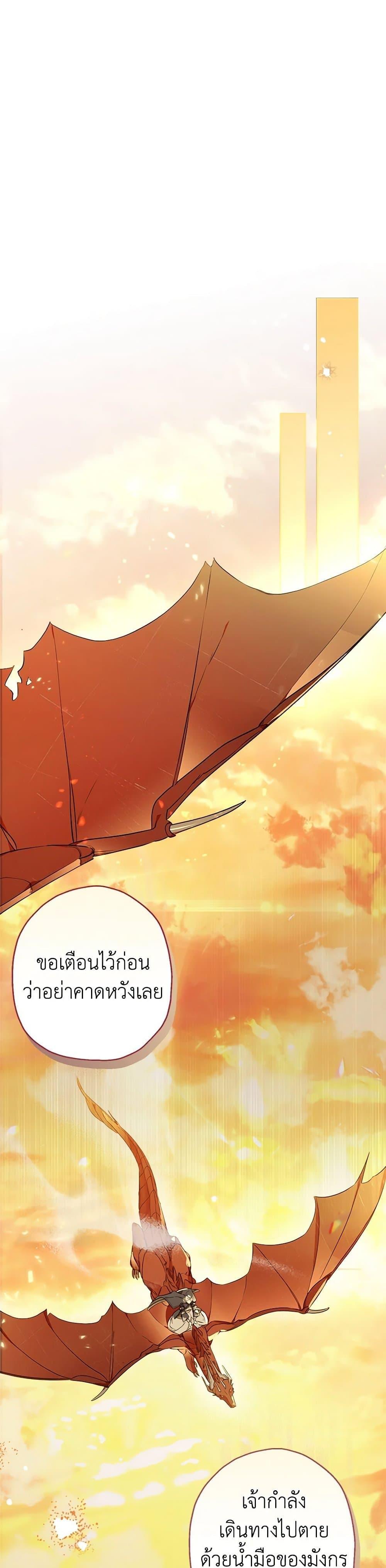 Manga-lc-com อ่านมังงะ อ่านการ์ตูน ออนไลน์ ฟรี When The Count’s Illegitimate Daughter Gets Married ตอนที่ 1 2 3 4 5 6 7 8 9 10 11 12 13 14 ฟรี ไม่มีโฆษณา Manga-lc - อ่าน มังงะ อ่าน การ์ตูน ออนไลน์ อ่านมังงะ ฟรี