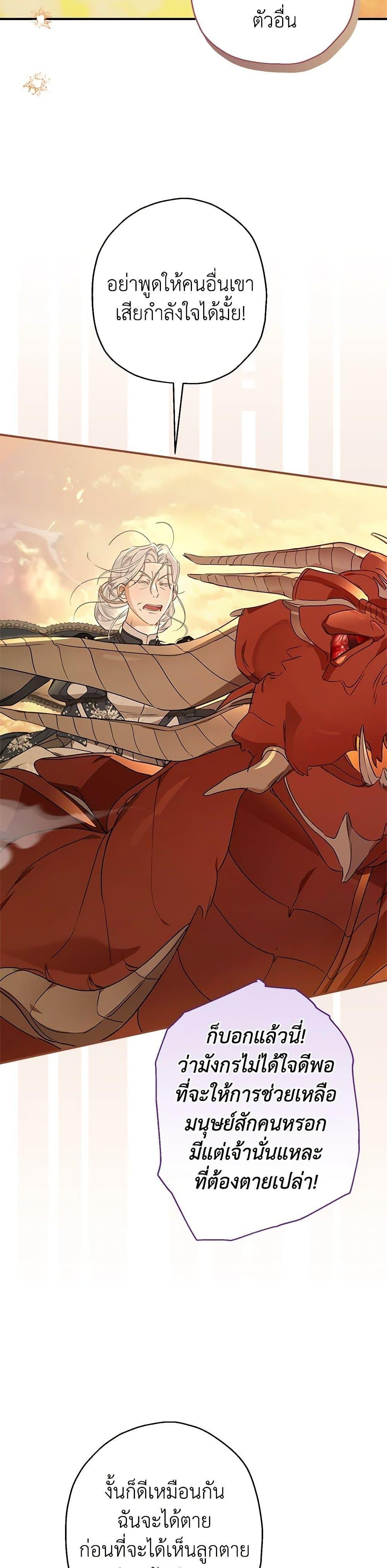 Manga-lc-com อ่านมังงะ อ่านการ์ตูน ออนไลน์ ฟรี When The Count’s Illegitimate Daughter Gets Married ตอนที่ 1 2 3 4 5 6 7 8 9 10 11 12 13 14 ฟรี ไม่มีโฆษณา Manga-lc - อ่าน มังงะ อ่าน การ์ตูน ออนไลน์ อ่านมังงะ ฟรี