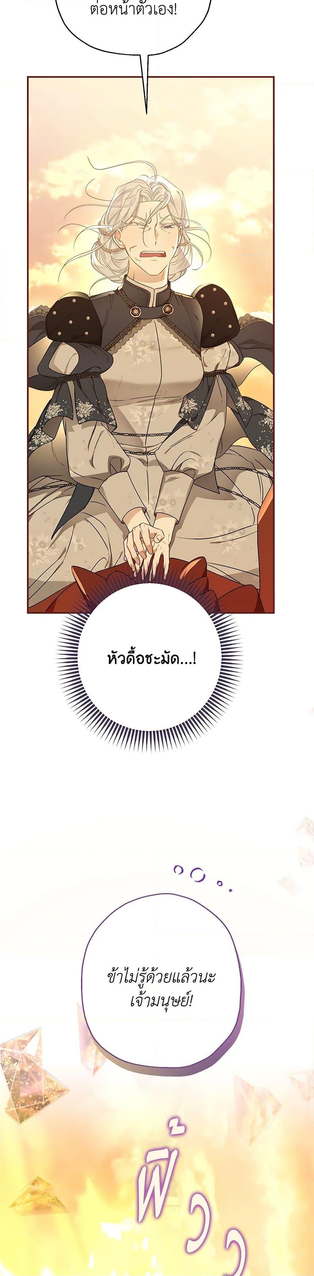 Manga-lc-com อ่านมังงะ อ่านการ์ตูน ออนไลน์ ฟรี When The Count’s Illegitimate Daughter Gets Married ตอนที่ 1 2 3 4 5 6 7 8 9 10 11 12 13 14 ฟรี ไม่มีโฆษณา Manga-lc - อ่าน มังงะ อ่าน การ์ตูน ออนไลน์ อ่านมังงะ ฟรี