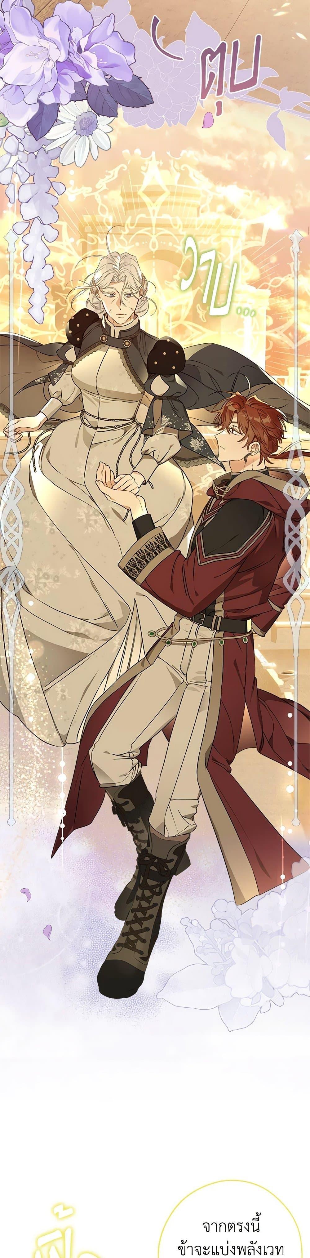 Manga-lc-com อ่านมังงะ อ่านการ์ตูน ออนไลน์ ฟรี When The Count’s Illegitimate Daughter Gets Married ตอนที่ 1 2 3 4 5 6 7 8 9 10 11 12 13 14 ฟรี ไม่มีโฆษณา Manga-lc - อ่าน มังงะ อ่าน การ์ตูน ออนไลน์ อ่านมังงะ ฟรี