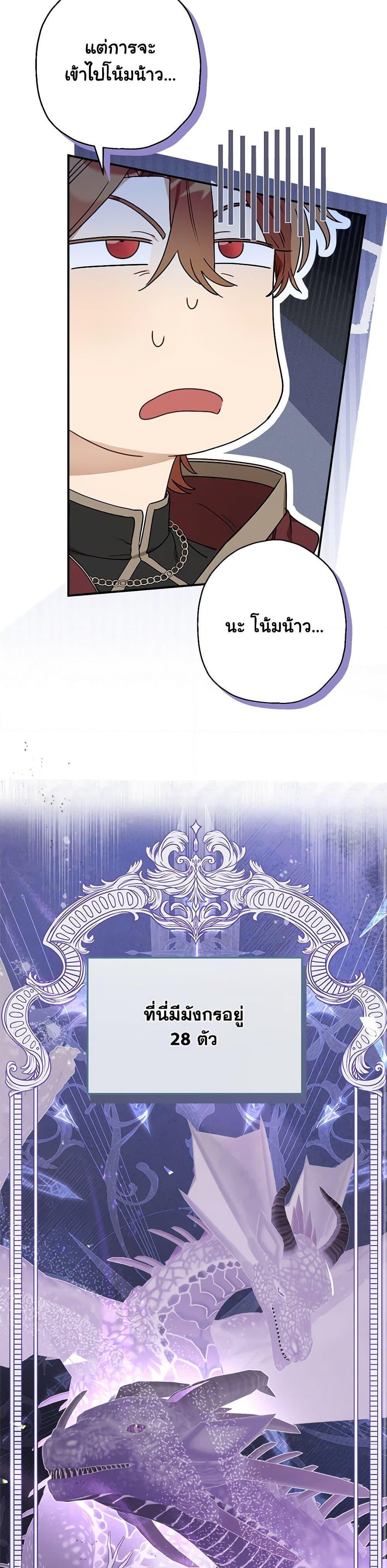 Manga-lc-com อ่านมังงะ อ่านการ์ตูน ออนไลน์ ฟรี When The Count’s Illegitimate Daughter Gets Married ตอนที่ 1 2 3 4 5 6 7 8 9 10 11 12 13 14 ฟรี ไม่มีโฆษณา Manga-lc - อ่าน มังงะ อ่าน การ์ตูน ออนไลน์ อ่านมังงะ ฟรี