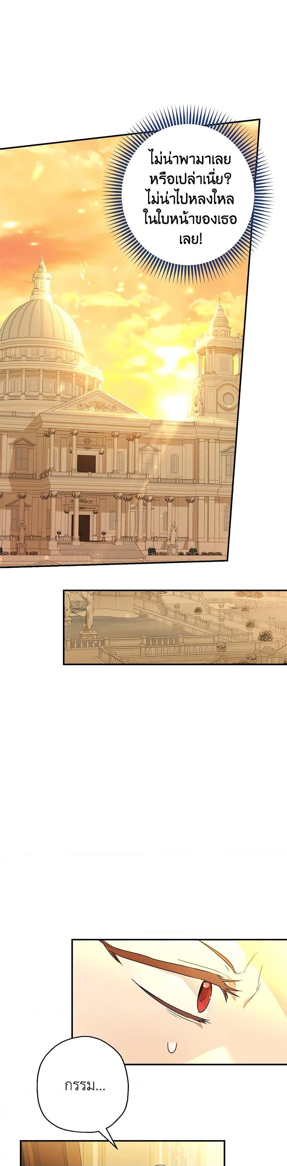 Manga-lc-com อ่านมังงะ อ่านการ์ตูน ออนไลน์ ฟรี When The Count’s Illegitimate Daughter Gets Married ตอนที่ 1 2 3 4 5 6 7 8 9 10 11 12 13 14 ฟรี ไม่มีโฆษณา Manga-lc - อ่าน มังงะ อ่าน การ์ตูน ออนไลน์ อ่านมังงะ ฟรี