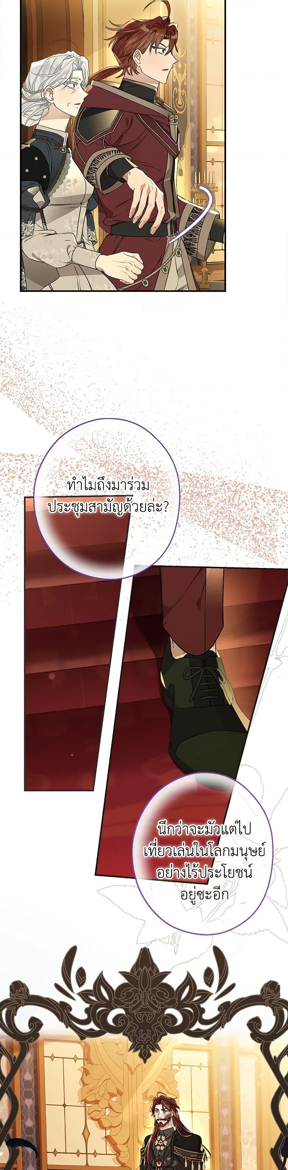 Manga-lc-com อ่านมังงะ อ่านการ์ตูน ออนไลน์ ฟรี When The Count’s Illegitimate Daughter Gets Married ตอนที่ 1 2 3 4 5 6 7 8 9 10 11 12 13 14 ฟรี ไม่มีโฆษณา Manga-lc - อ่าน มังงะ อ่าน การ์ตูน ออนไลน์ อ่านมังงะ ฟรี