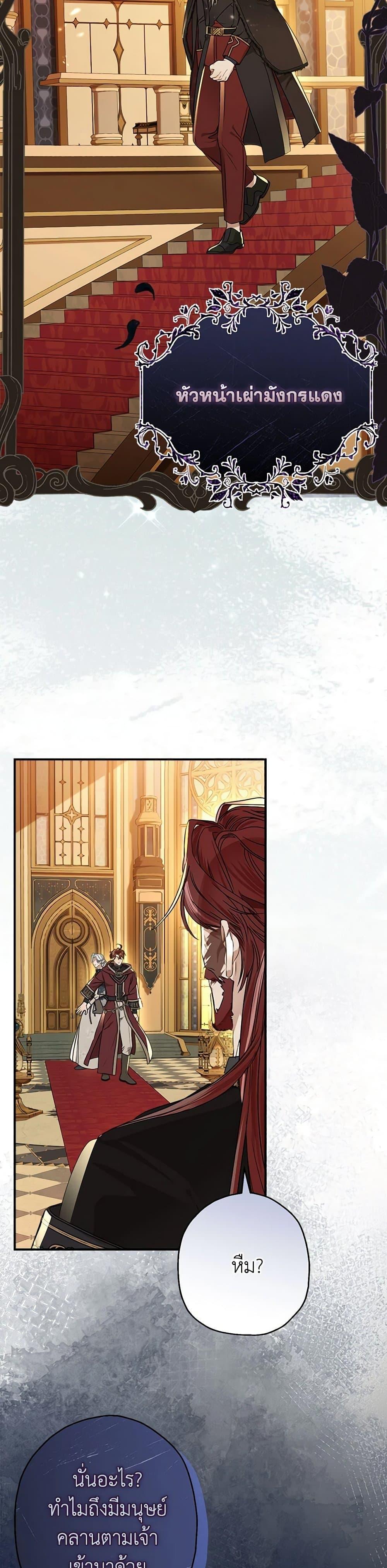 Manga-lc-com อ่านมังงะ อ่านการ์ตูน ออนไลน์ ฟรี When The Count’s Illegitimate Daughter Gets Married ตอนที่ 1 2 3 4 5 6 7 8 9 10 11 12 13 14 ฟรี ไม่มีโฆษณา Manga-lc - อ่าน มังงะ อ่าน การ์ตูน ออนไลน์ อ่านมังงะ ฟรี