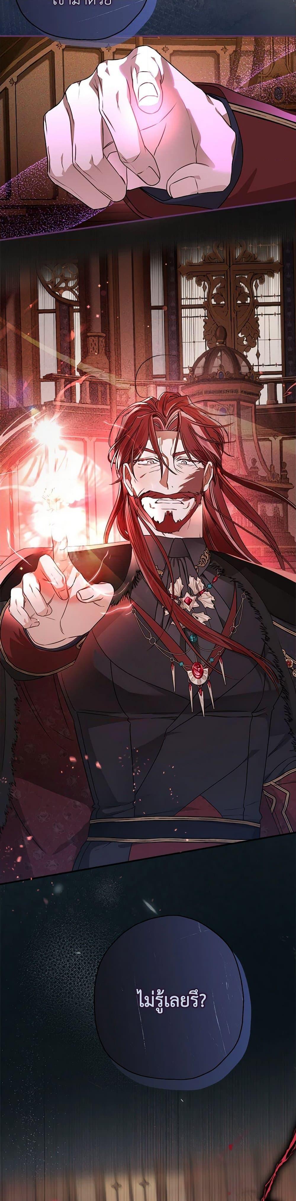 Manga-lc-com อ่านมังงะ อ่านการ์ตูน ออนไลน์ ฟรี When The Count’s Illegitimate Daughter Gets Married ตอนที่ 1 2 3 4 5 6 7 8 9 10 11 12 13 14 ฟรี ไม่มีโฆษณา Manga-lc - อ่าน มังงะ อ่าน การ์ตูน ออนไลน์ อ่านมังงะ ฟรี