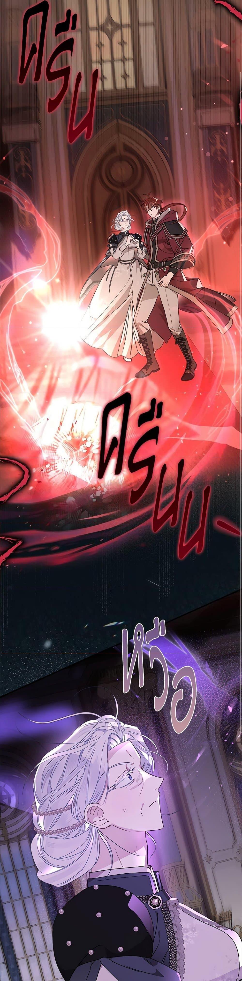 Manga-lc-com อ่านมังงะ อ่านการ์ตูน ออนไลน์ ฟรี When The Count’s Illegitimate Daughter Gets Married ตอนที่ 1 2 3 4 5 6 7 8 9 10 11 12 13 14 ฟรี ไม่มีโฆษณา Manga-lc - อ่าน มังงะ อ่าน การ์ตูน ออนไลน์ อ่านมังงะ ฟรี