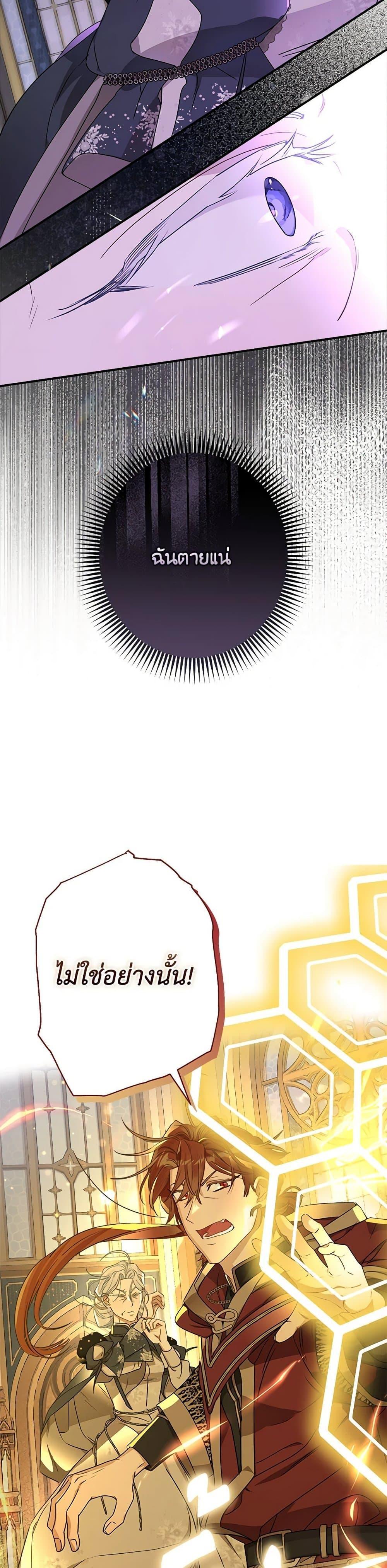 Manga-lc-com อ่านมังงะ อ่านการ์ตูน ออนไลน์ ฟรี When The Count’s Illegitimate Daughter Gets Married ตอนที่ 1 2 3 4 5 6 7 8 9 10 11 12 13 14 ฟรี ไม่มีโฆษณา Manga-lc - อ่าน มังงะ อ่าน การ์ตูน ออนไลน์ อ่านมังงะ ฟรี