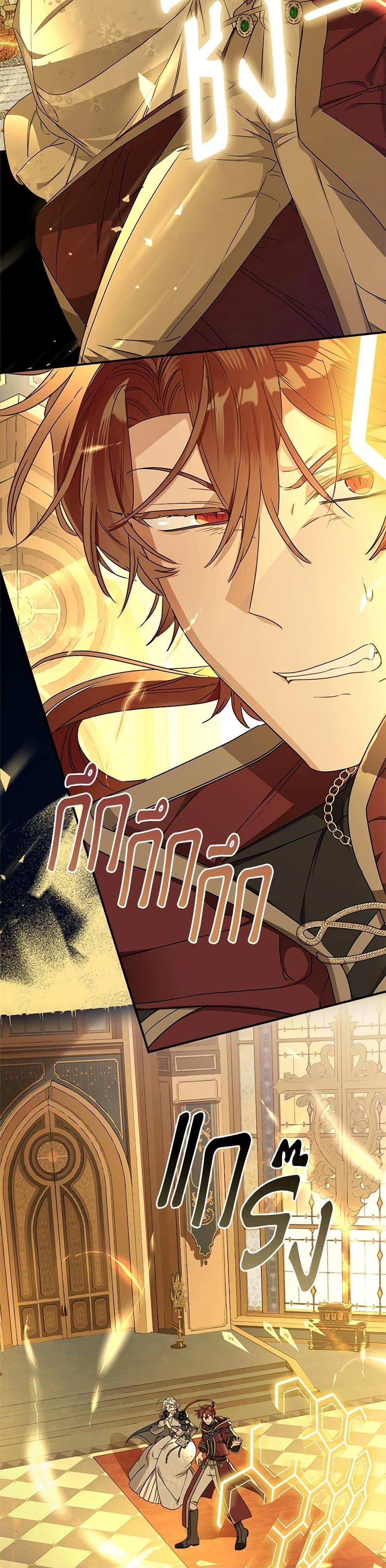 Manga-lc-com อ่านมังงะ อ่านการ์ตูน ออนไลน์ ฟรี When The Count’s Illegitimate Daughter Gets Married ตอนที่ 1 2 3 4 5 6 7 8 9 10 11 12 13 14 ฟรี ไม่มีโฆษณา Manga-lc - อ่าน มังงะ อ่าน การ์ตูน ออนไลน์ อ่านมังงะ ฟรี