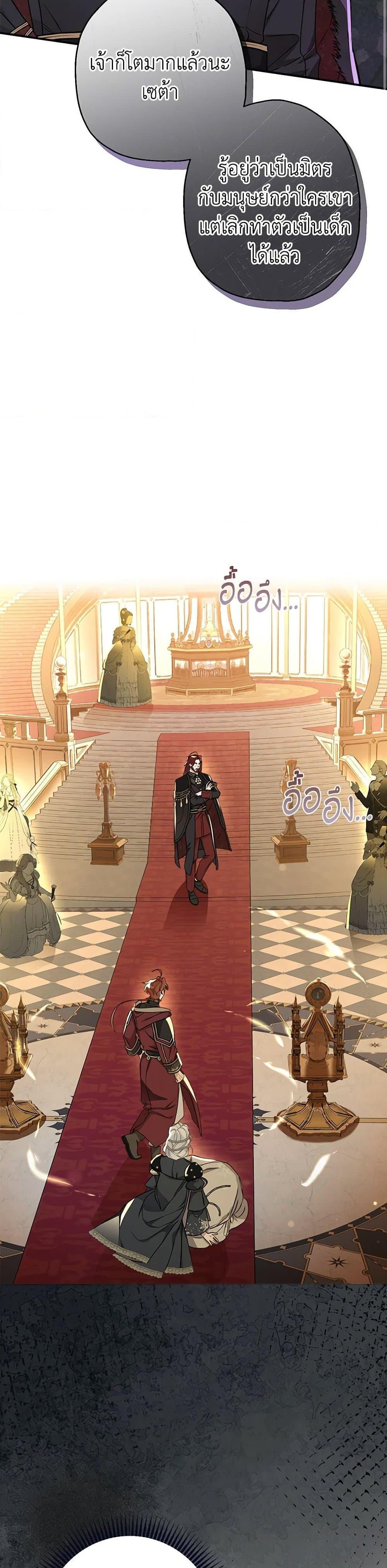 Manga-lc-com อ่านมังงะ อ่านการ์ตูน ออนไลน์ ฟรี When The Count’s Illegitimate Daughter Gets Married ตอนที่ 1 2 3 4 5 6 7 8 9 10 11 12 13 14 ฟรี ไม่มีโฆษณา Manga-lc - อ่าน มังงะ อ่าน การ์ตูน ออนไลน์ อ่านมังงะ ฟรี