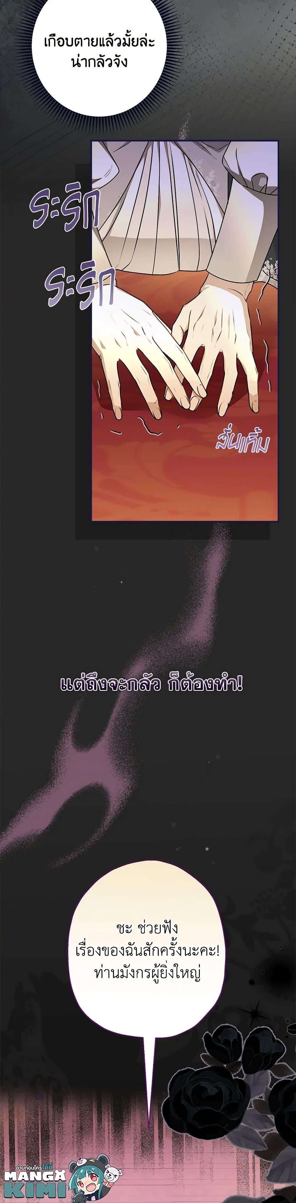 Manga-lc-com อ่านมังงะ อ่านการ์ตูน ออนไลน์ ฟรี When The Count’s Illegitimate Daughter Gets Married ตอนที่ 1 2 3 4 5 6 7 8 9 10 11 12 13 14 ฟรี ไม่มีโฆษณา Manga-lc - อ่าน มังงะ อ่าน การ์ตูน ออนไลน์ อ่านมังงะ ฟรี