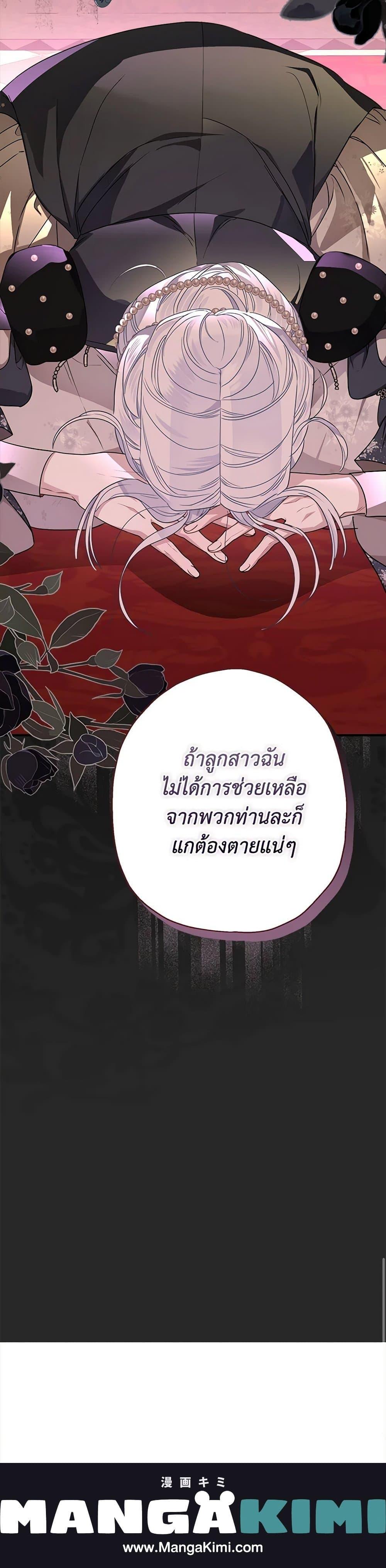 Manga-lc-com อ่านมังงะ อ่านการ์ตูน ออนไลน์ ฟรี When The Count’s Illegitimate Daughter Gets Married ตอนที่ 1 2 3 4 5 6 7 8 9 10 11 12 13 14 ฟรี ไม่มีโฆษณา Manga-lc - อ่าน มังงะ อ่าน การ์ตูน ออนไลน์ อ่านมังงะ ฟรี