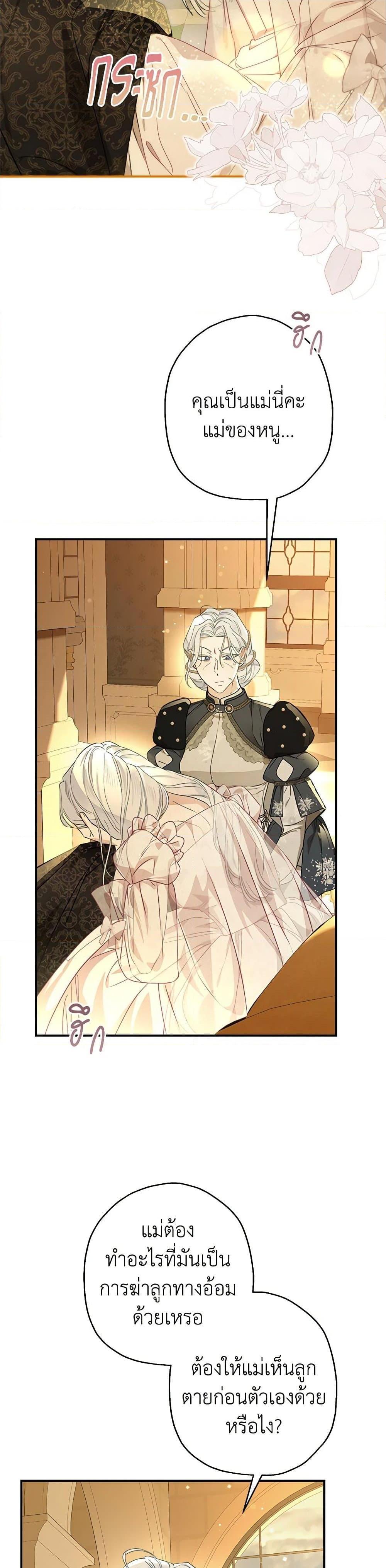 Manga-lc-com อ่านมังงะ อ่านการ์ตูน ออนไลน์ ฟรี When The Count’s Illegitimate Daughter Gets Married ตอนที่ 1 2 3 4 5 6 7 8 9 10 11 12 13 14 ฟรี ไม่มีโฆษณา Manga-lc - อ่าน มังงะ อ่าน การ์ตูน ออนไลน์ อ่านมังงะ ฟรี