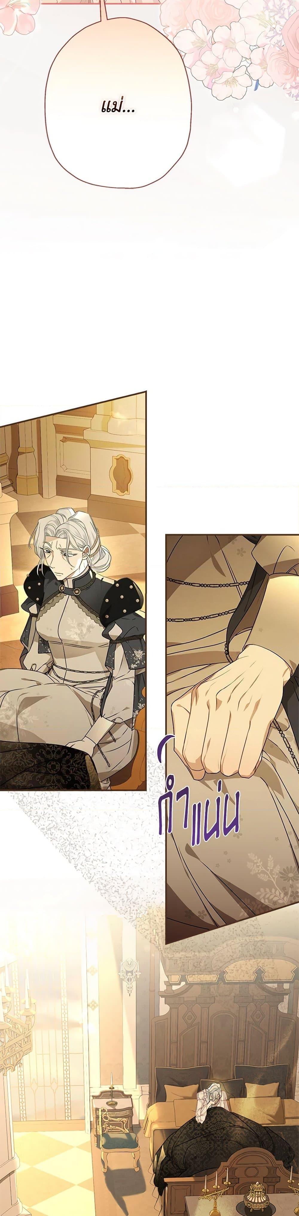 Manga-lc-com อ่านมังงะ อ่านการ์ตูน ออนไลน์ ฟรี When The Count’s Illegitimate Daughter Gets Married ตอนที่ 1 2 3 4 5 6 7 8 9 10 11 12 13 14 ฟรี ไม่มีโฆษณา Manga-lc - อ่าน มังงะ อ่าน การ์ตูน ออนไลน์ อ่านมังงะ ฟรี