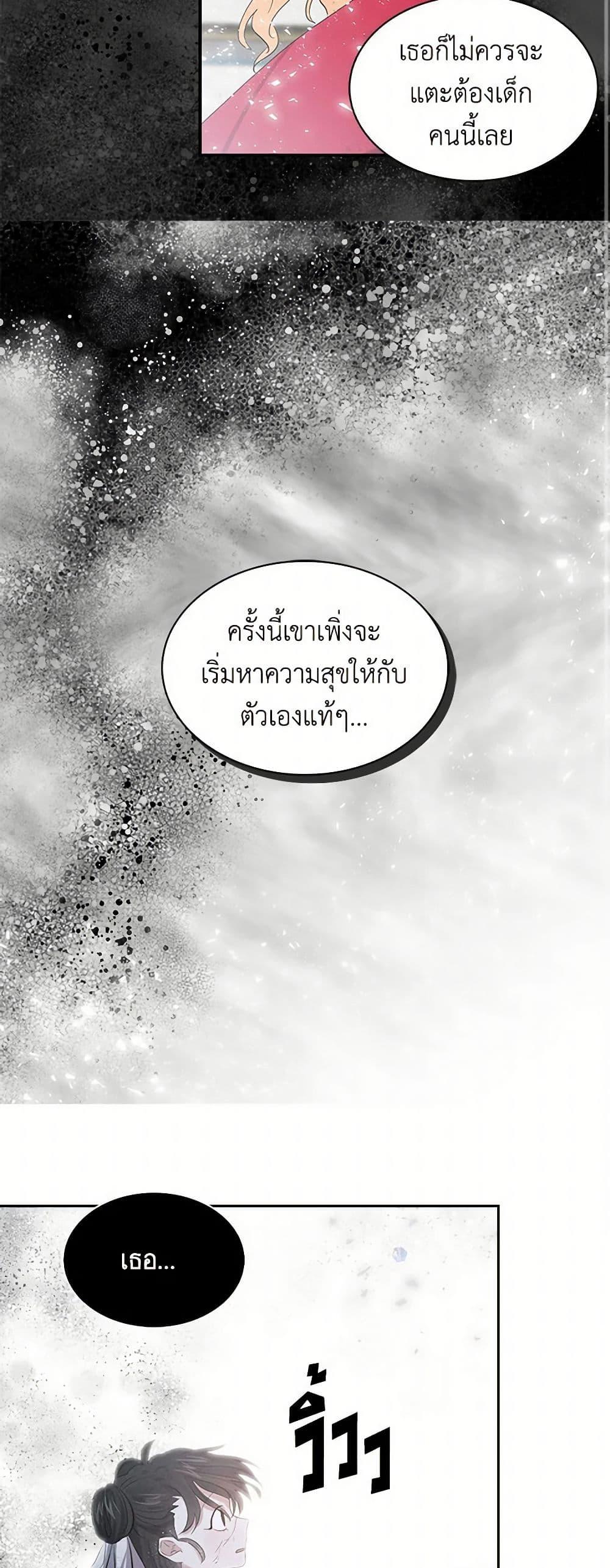 Manga-lc-com อ่านมังงะ อ่านการ์ตูน ออนไลน์ ฟรี I’m the Ex-Girlfriend of a Soldier ตอนที่ 1 2 3 4 5 6 7 8 9 10 11 12 13 14 ฟรี ไม่มีโฆษณา Manga-lc - อ่าน มังงะ อ่าน การ์ตูน ออนไลน์ อ่านมังงะ ฟรี