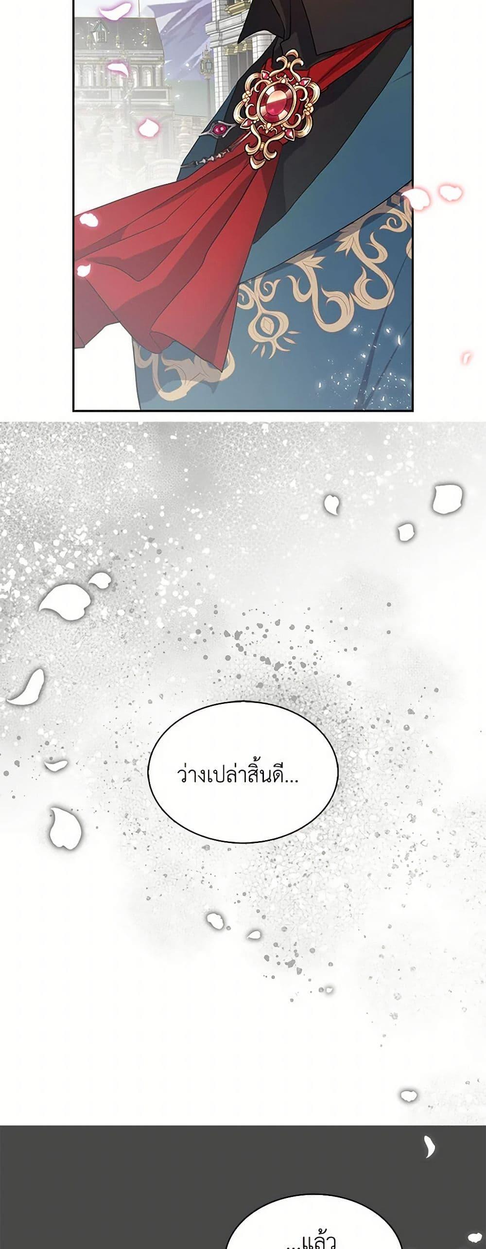 Manga-lc-com อ่านมังงะ อ่านการ์ตูน ออนไลน์ ฟรี I’m the Ex-Girlfriend of a Soldier ตอนที่ 1 2 3 4 5 6 7 8 9 10 11 12 13 14 ฟรี ไม่มีโฆษณา Manga-lc - อ่าน มังงะ อ่าน การ์ตูน ออนไลน์ อ่านมังงะ ฟรี