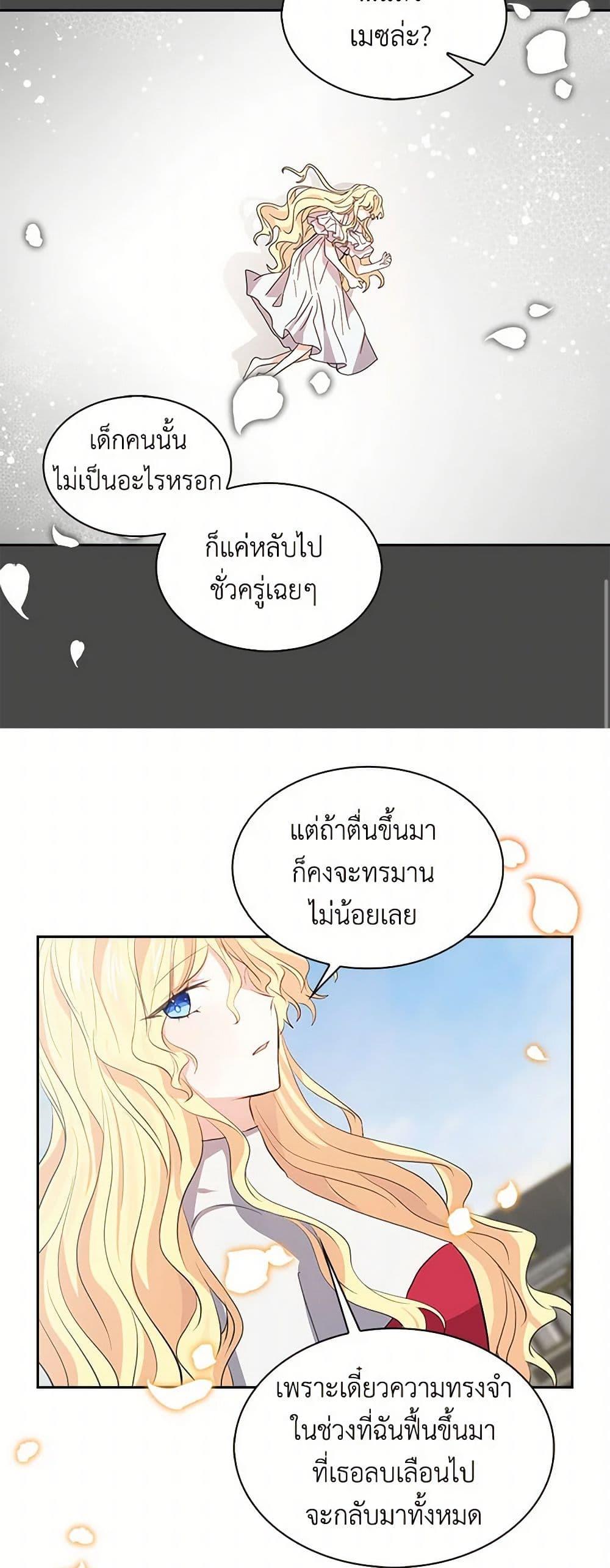 Manga-lc-com อ่านมังงะ อ่านการ์ตูน ออนไลน์ ฟรี I’m the Ex-Girlfriend of a Soldier ตอนที่ 1 2 3 4 5 6 7 8 9 10 11 12 13 14 ฟรี ไม่มีโฆษณา Manga-lc - อ่าน มังงะ อ่าน การ์ตูน ออนไลน์ อ่านมังงะ ฟรี