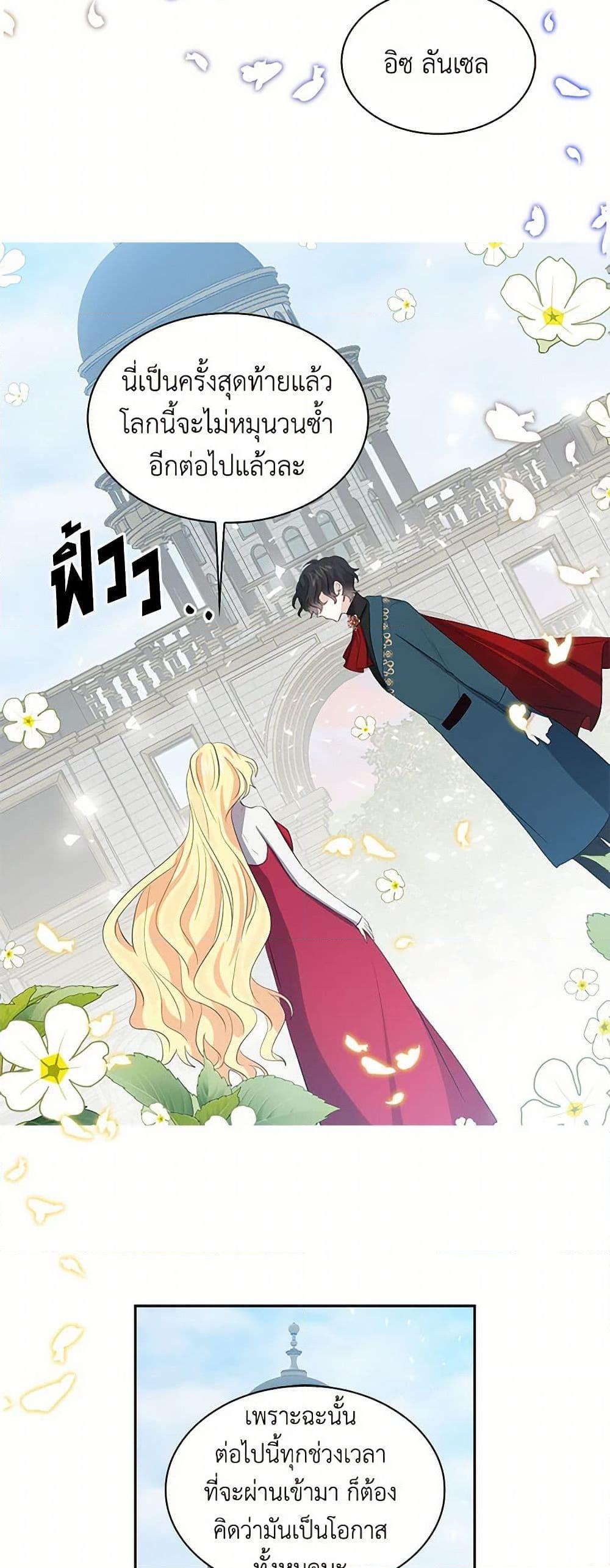 Manga-lc-com อ่านมังงะ อ่านการ์ตูน ออนไลน์ ฟรี I’m the Ex-Girlfriend of a Soldier ตอนที่ 1 2 3 4 5 6 7 8 9 10 11 12 13 14 ฟรี ไม่มีโฆษณา Manga-lc - อ่าน มังงะ อ่าน การ์ตูน ออนไลน์ อ่านมังงะ ฟรี