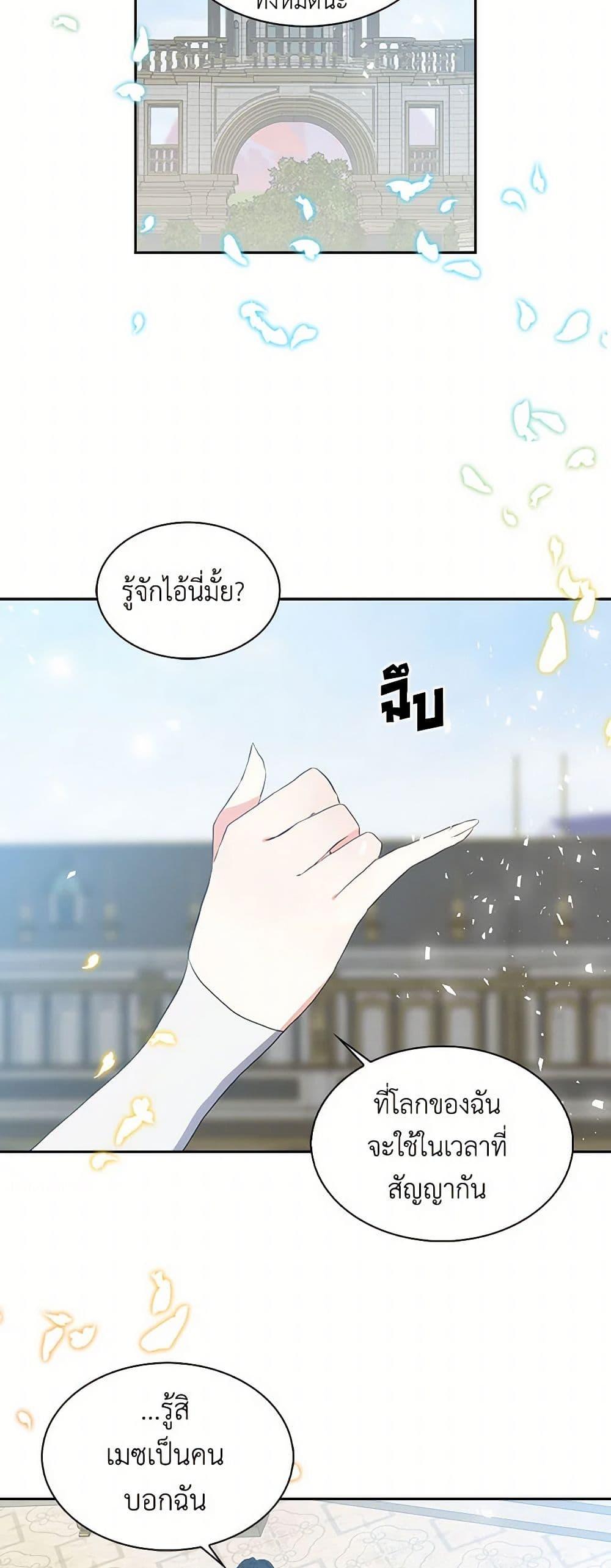 Manga-lc-com อ่านมังงะ อ่านการ์ตูน ออนไลน์ ฟรี I’m the Ex-Girlfriend of a Soldier ตอนที่ 1 2 3 4 5 6 7 8 9 10 11 12 13 14 ฟรี ไม่มีโฆษณา Manga-lc - อ่าน มังงะ อ่าน การ์ตูน ออนไลน์ อ่านมังงะ ฟรี