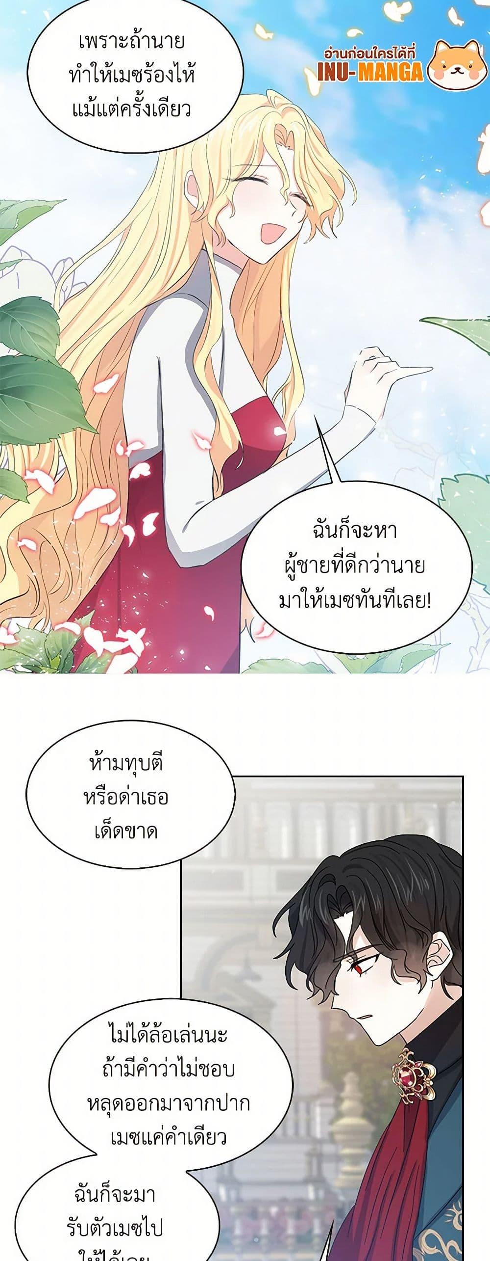 Manga-lc-com อ่านมังงะ อ่านการ์ตูน ออนไลน์ ฟรี I’m the Ex-Girlfriend of a Soldier ตอนที่ 1 2 3 4 5 6 7 8 9 10 11 12 13 14 ฟรี ไม่มีโฆษณา Manga-lc - อ่าน มังงะ อ่าน การ์ตูน ออนไลน์ อ่านมังงะ ฟรี