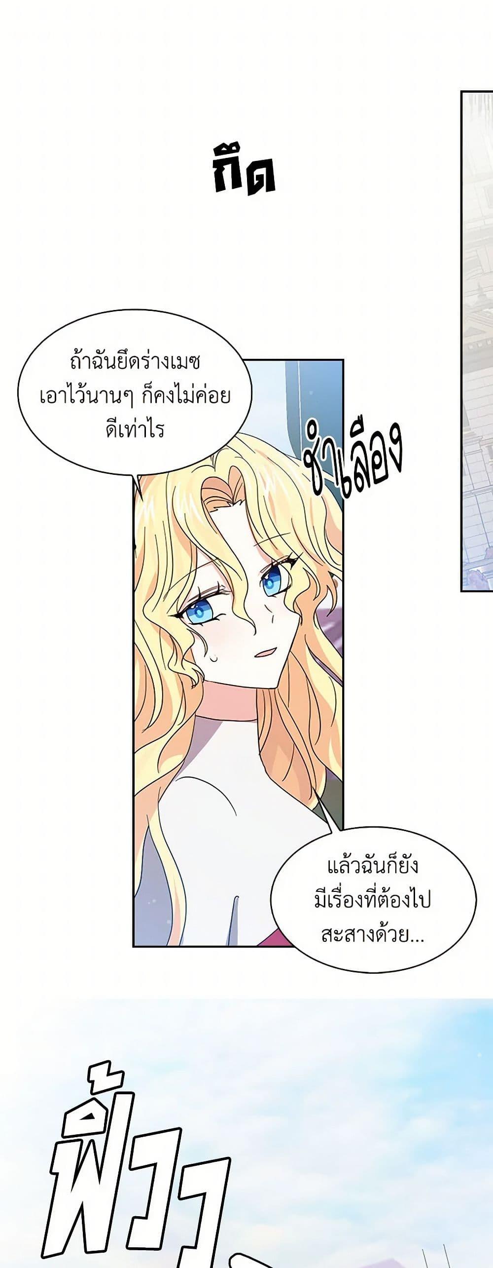 Manga-lc-com อ่านมังงะ อ่านการ์ตูน ออนไลน์ ฟรี I’m the Ex-Girlfriend of a Soldier ตอนที่ 1 2 3 4 5 6 7 8 9 10 11 12 13 14 ฟรี ไม่มีโฆษณา Manga-lc - อ่าน มังงะ อ่าน การ์ตูน ออนไลน์ อ่านมังงะ ฟรี
