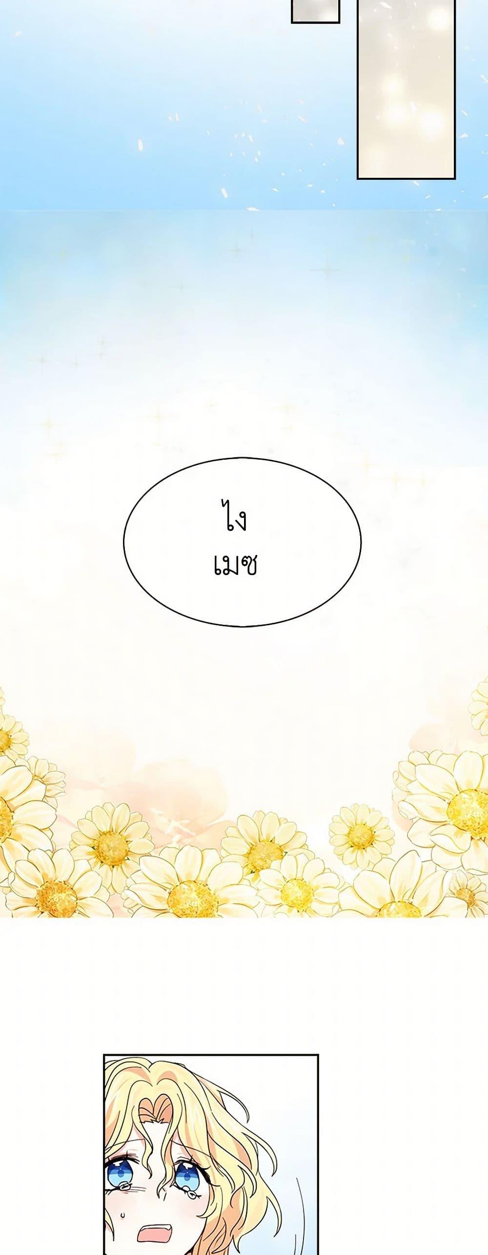 Manga-lc-com อ่านมังงะ อ่านการ์ตูน ออนไลน์ ฟรี I’m the Ex-Girlfriend of a Soldier ตอนที่ 1 2 3 4 5 6 7 8 9 10 11 12 13 14 ฟรี ไม่มีโฆษณา Manga-lc - อ่าน มังงะ อ่าน การ์ตูน ออนไลน์ อ่านมังงะ ฟรี