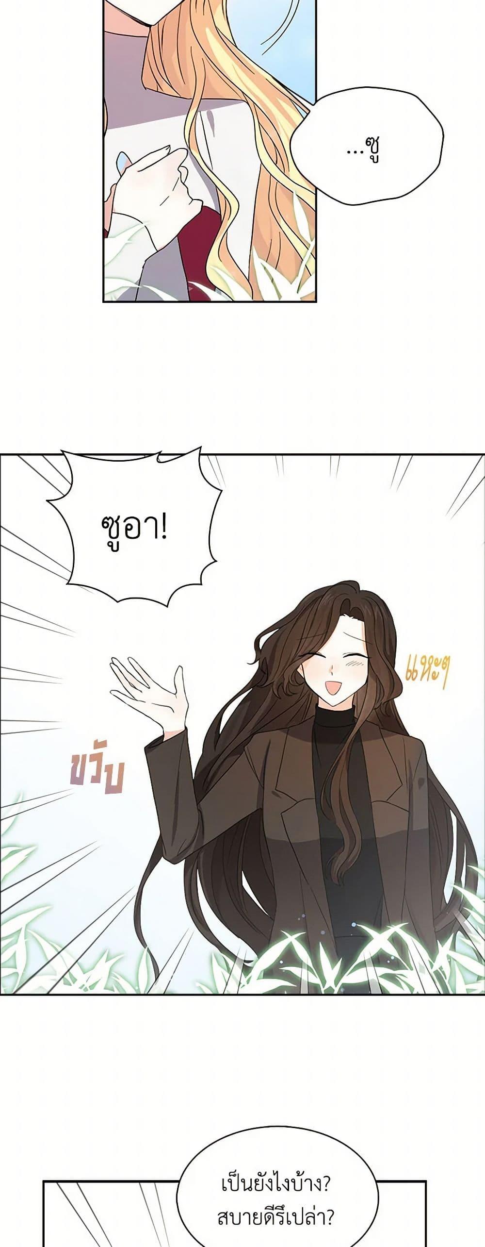 Manga-lc-com อ่านมังงะ อ่านการ์ตูน ออนไลน์ ฟรี I’m the Ex-Girlfriend of a Soldier ตอนที่ 1 2 3 4 5 6 7 8 9 10 11 12 13 14 ฟรี ไม่มีโฆษณา Manga-lc - อ่าน มังงะ อ่าน การ์ตูน ออนไลน์ อ่านมังงะ ฟรี