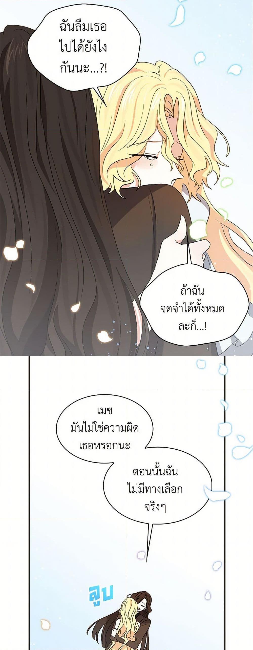 Manga-lc-com อ่านมังงะ อ่านการ์ตูน ออนไลน์ ฟรี I’m the Ex-Girlfriend of a Soldier ตอนที่ 1 2 3 4 5 6 7 8 9 10 11 12 13 14 ฟรี ไม่มีโฆษณา Manga-lc - อ่าน มังงะ อ่าน การ์ตูน ออนไลน์ อ่านมังงะ ฟรี