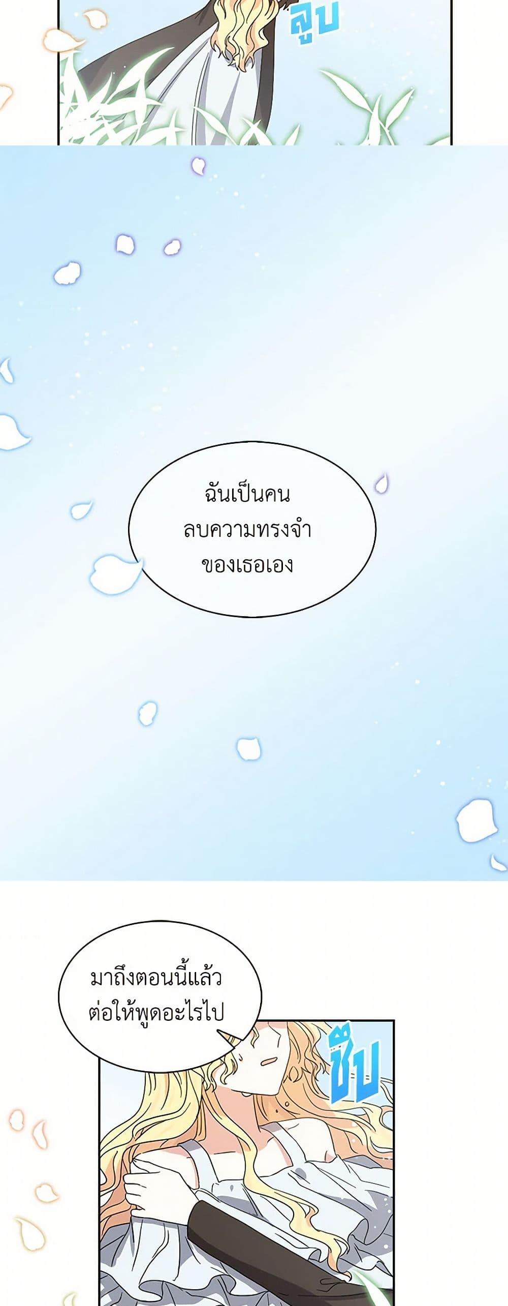 Manga-lc-com อ่านมังงะ อ่านการ์ตูน ออนไลน์ ฟรี I’m the Ex-Girlfriend of a Soldier ตอนที่ 1 2 3 4 5 6 7 8 9 10 11 12 13 14 ฟรี ไม่มีโฆษณา Manga-lc - อ่าน มังงะ อ่าน การ์ตูน ออนไลน์ อ่านมังงะ ฟรี