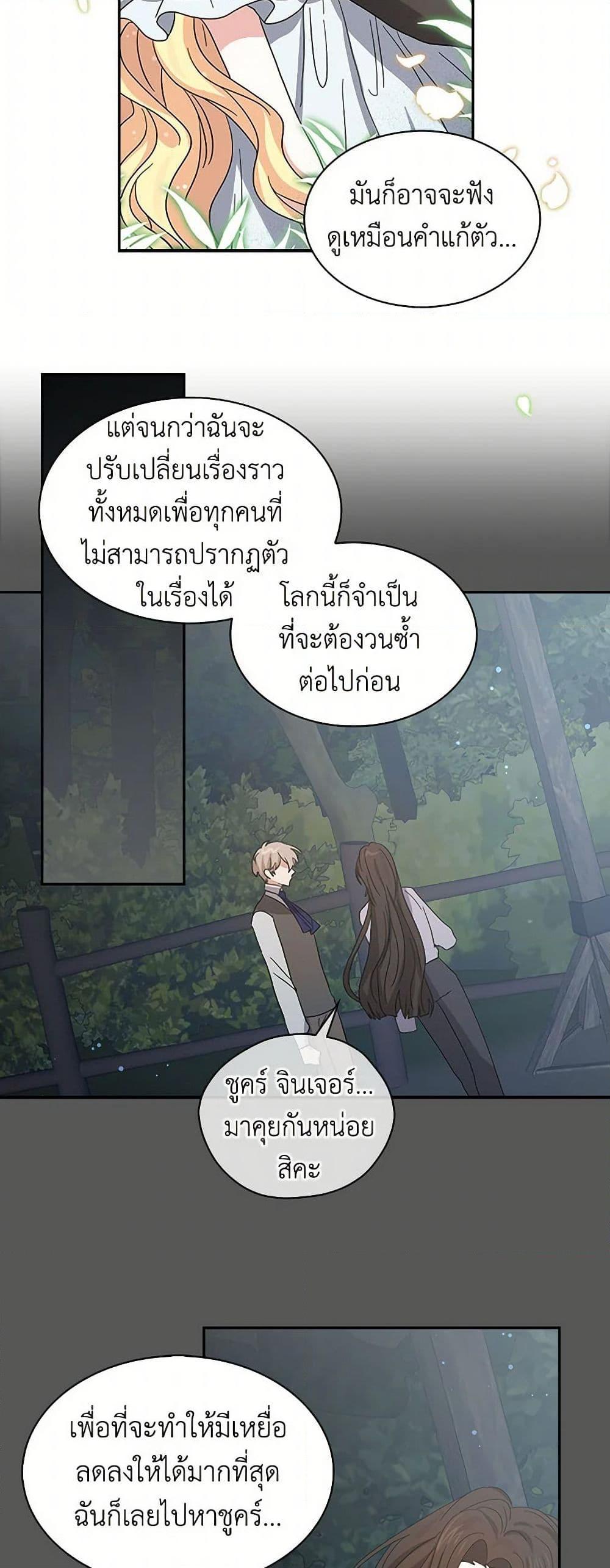 Manga-lc-com อ่านมังงะ อ่านการ์ตูน ออนไลน์ ฟรี I’m the Ex-Girlfriend of a Soldier ตอนที่ 1 2 3 4 5 6 7 8 9 10 11 12 13 14 ฟรี ไม่มีโฆษณา Manga-lc - อ่าน มังงะ อ่าน การ์ตูน ออนไลน์ อ่านมังงะ ฟรี