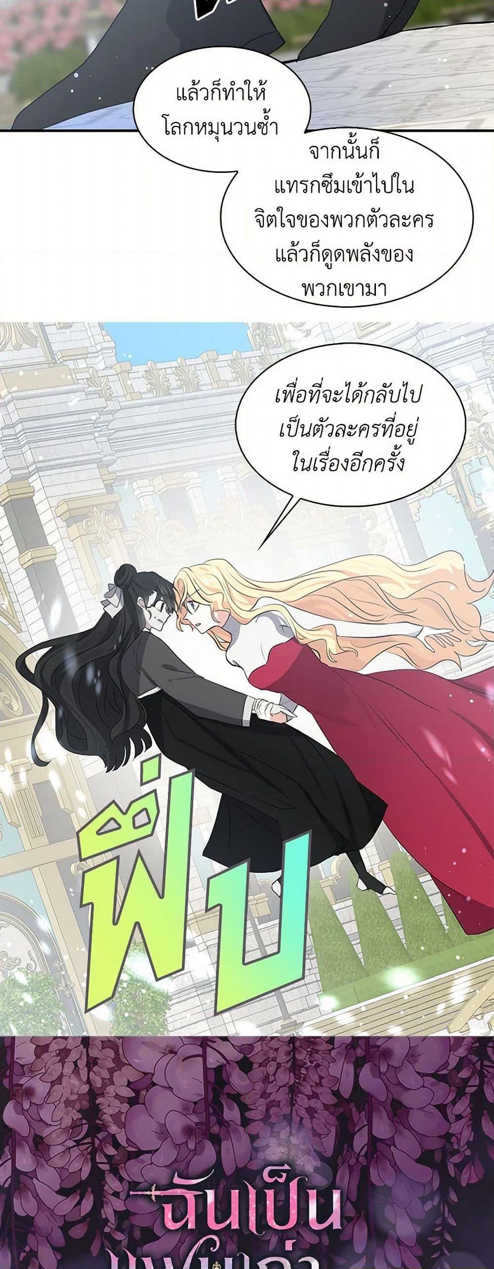 Manga-lc-com อ่านมังงะ อ่านการ์ตูน ออนไลน์ ฟรี I’m the Ex-Girlfriend of a Soldier ตอนที่ 1 2 3 4 5 6 7 8 9 10 11 12 13 14 ฟรี ไม่มีโฆษณา Manga-lc - อ่าน มังงะ อ่าน การ์ตูน ออนไลน์ อ่านมังงะ ฟรี