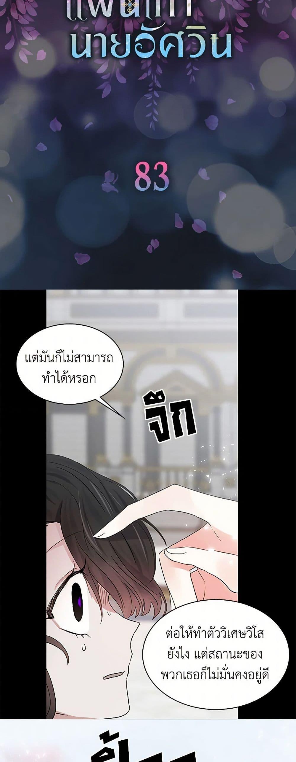 Manga-lc-com อ่านมังงะ อ่านการ์ตูน ออนไลน์ ฟรี I’m the Ex-Girlfriend of a Soldier ตอนที่ 1 2 3 4 5 6 7 8 9 10 11 12 13 14 ฟรี ไม่มีโฆษณา Manga-lc - อ่าน มังงะ อ่าน การ์ตูน ออนไลน์ อ่านมังงะ ฟรี