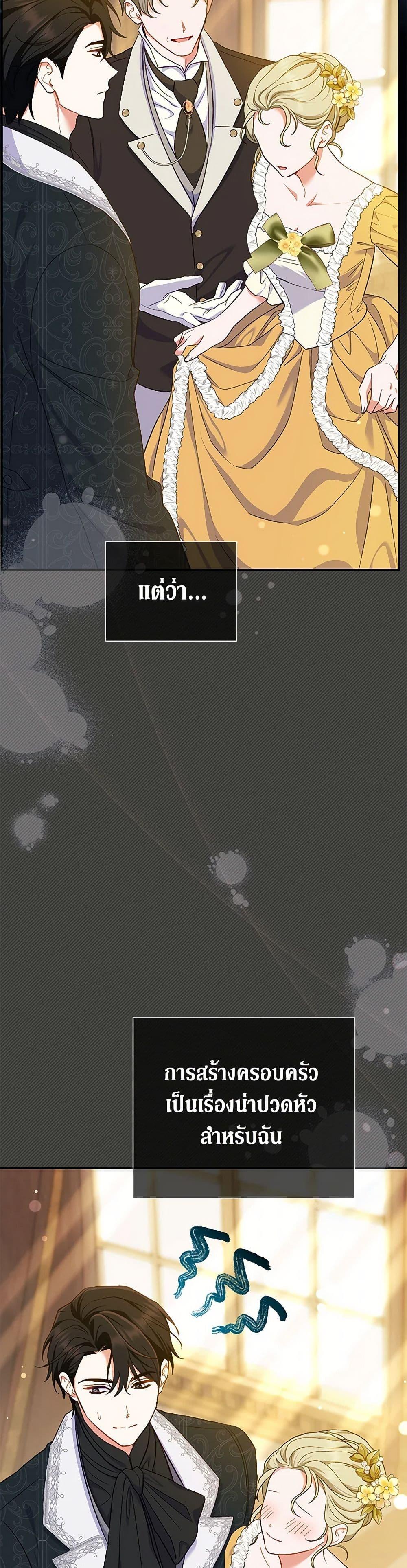 Manga-lc-com อ่านมังงะ อ่านการ์ตูน ออนไลน์ ฟรี The Villain’s Match Is Too Perfect ตอนที่ 1 2 3 4 5 6 7 8 9 10 11 12 13 14 ฟรี ไม่มีโฆษณา Manga-lc - อ่าน มังงะ อ่าน การ์ตูน ออนไลน์ อ่านมังงะ ฟรี