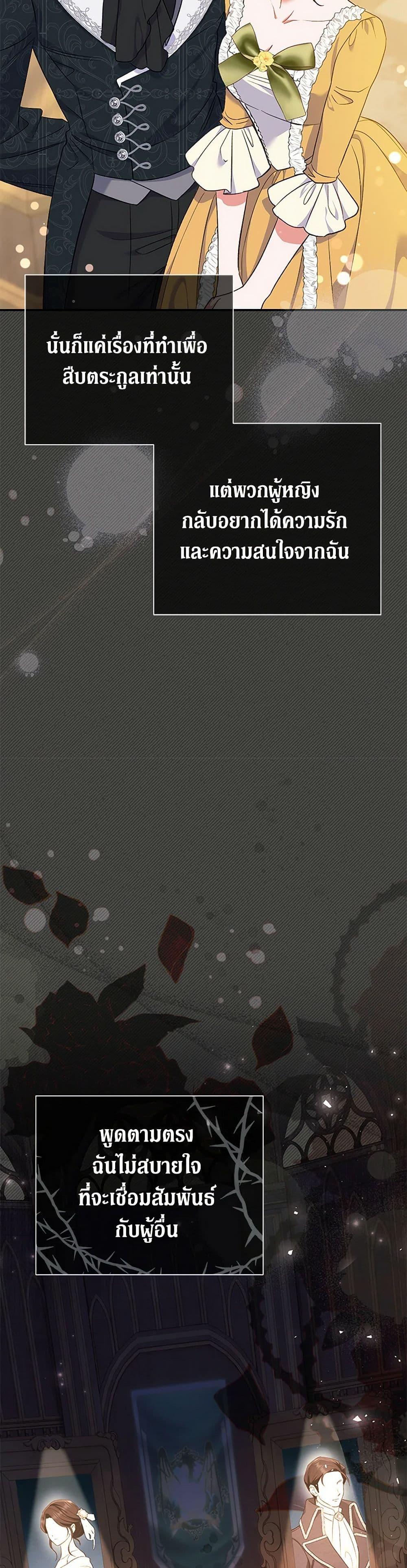 Manga-lc-com อ่านมังงะ อ่านการ์ตูน ออนไลน์ ฟรี The Villain’s Match Is Too Perfect ตอนที่ 1 2 3 4 5 6 7 8 9 10 11 12 13 14 ฟรี ไม่มีโฆษณา Manga-lc - อ่าน มังงะ อ่าน การ์ตูน ออนไลน์ อ่านมังงะ ฟรี