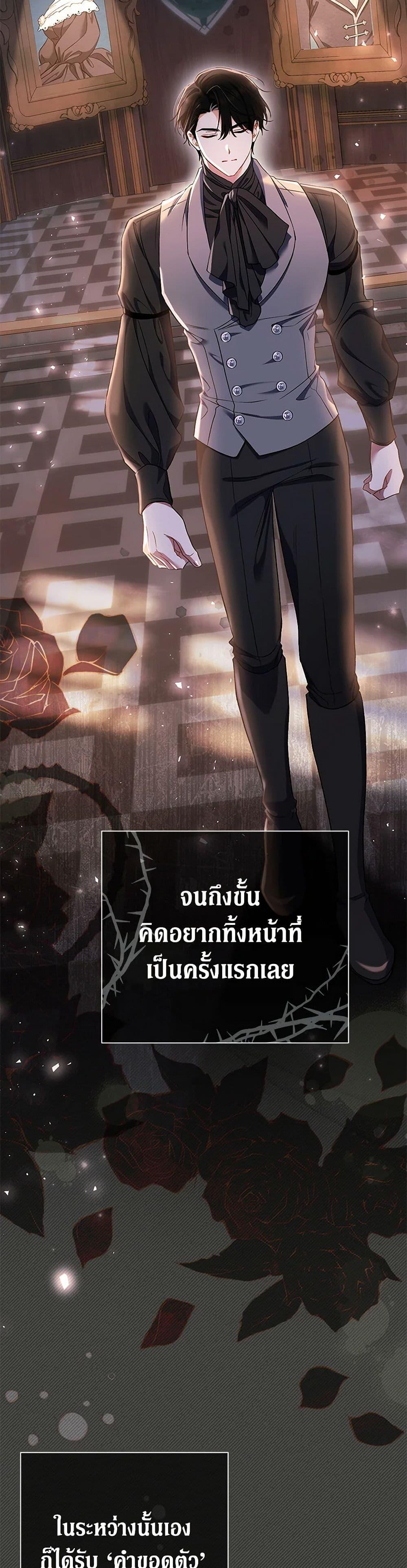 Manga-lc-com อ่านมังงะ อ่านการ์ตูน ออนไลน์ ฟรี The Villain’s Match Is Too Perfect ตอนที่ 1 2 3 4 5 6 7 8 9 10 11 12 13 14 ฟรี ไม่มีโฆษณา Manga-lc - อ่าน มังงะ อ่าน การ์ตูน ออนไลน์ อ่านมังงะ ฟรี