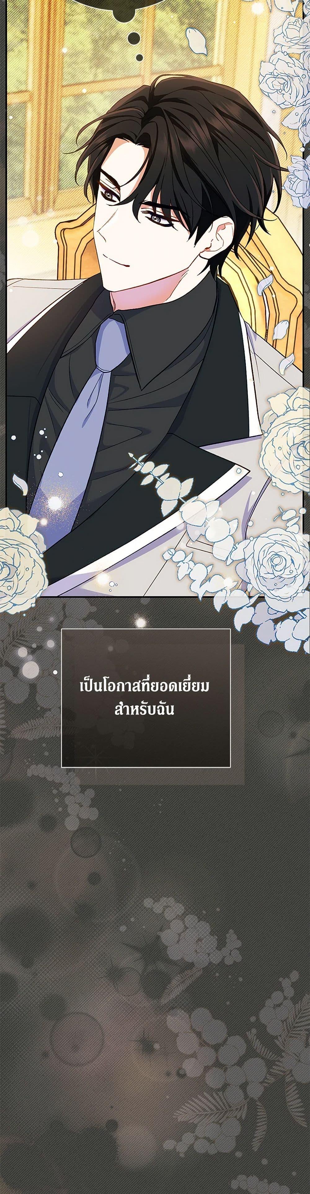 Manga-lc-com อ่านมังงะ อ่านการ์ตูน ออนไลน์ ฟรี The Villain’s Match Is Too Perfect ตอนที่ 1 2 3 4 5 6 7 8 9 10 11 12 13 14 ฟรี ไม่มีโฆษณา Manga-lc - อ่าน มังงะ อ่าน การ์ตูน ออนไลน์ อ่านมังงะ ฟรี