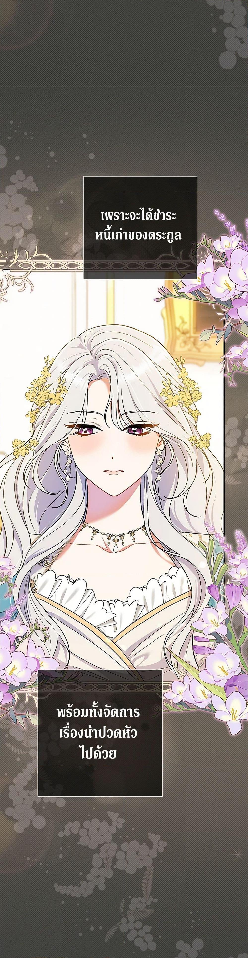 Manga-lc-com อ่านมังงะ อ่านการ์ตูน ออนไลน์ ฟรี The Villain’s Match Is Too Perfect ตอนที่ 1 2 3 4 5 6 7 8 9 10 11 12 13 14 ฟรี ไม่มีโฆษณา Manga-lc - อ่าน มังงะ อ่าน การ์ตูน ออนไลน์ อ่านมังงะ ฟรี