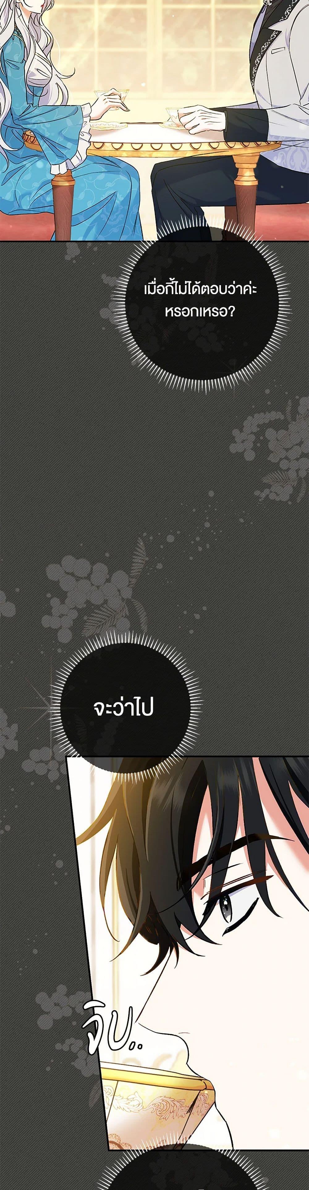 Manga-lc-com อ่านมังงะ อ่านการ์ตูน ออนไลน์ ฟรี The Villain’s Match Is Too Perfect ตอนที่ 1 2 3 4 5 6 7 8 9 10 11 12 13 14 ฟรี ไม่มีโฆษณา Manga-lc - อ่าน มังงะ อ่าน การ์ตูน ออนไลน์ อ่านมังงะ ฟรี