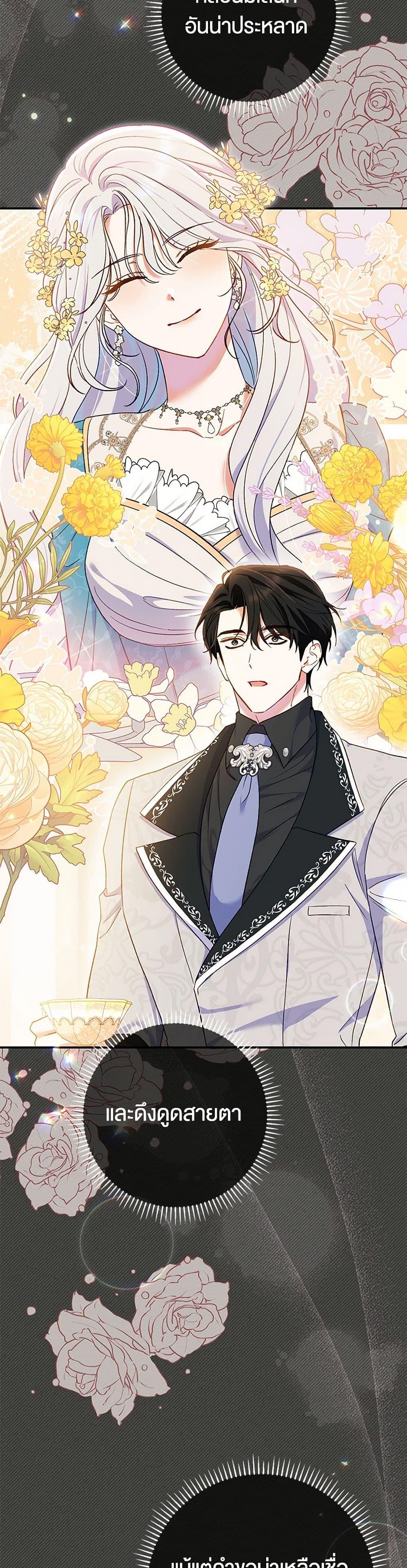 Manga-lc-com อ่านมังงะ อ่านการ์ตูน ออนไลน์ ฟรี The Villain’s Match Is Too Perfect ตอนที่ 1 2 3 4 5 6 7 8 9 10 11 12 13 14 ฟรี ไม่มีโฆษณา Manga-lc - อ่าน มังงะ อ่าน การ์ตูน ออนไลน์ อ่านมังงะ ฟรี