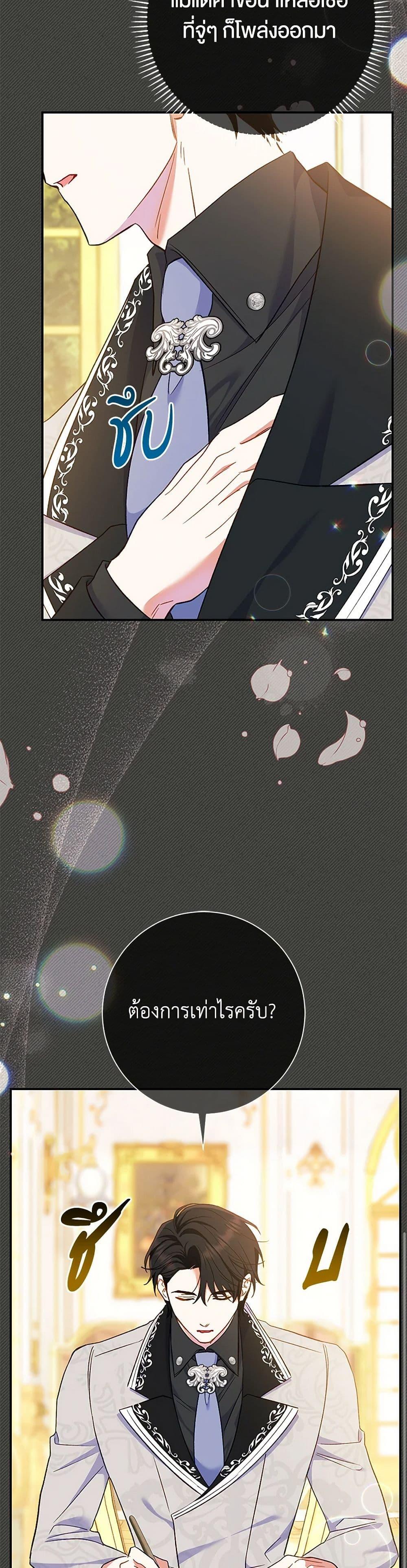 Manga-lc-com อ่านมังงะ อ่านการ์ตูน ออนไลน์ ฟรี The Villain’s Match Is Too Perfect ตอนที่ 1 2 3 4 5 6 7 8 9 10 11 12 13 14 ฟรี ไม่มีโฆษณา Manga-lc - อ่าน มังงะ อ่าน การ์ตูน ออนไลน์ อ่านมังงะ ฟรี