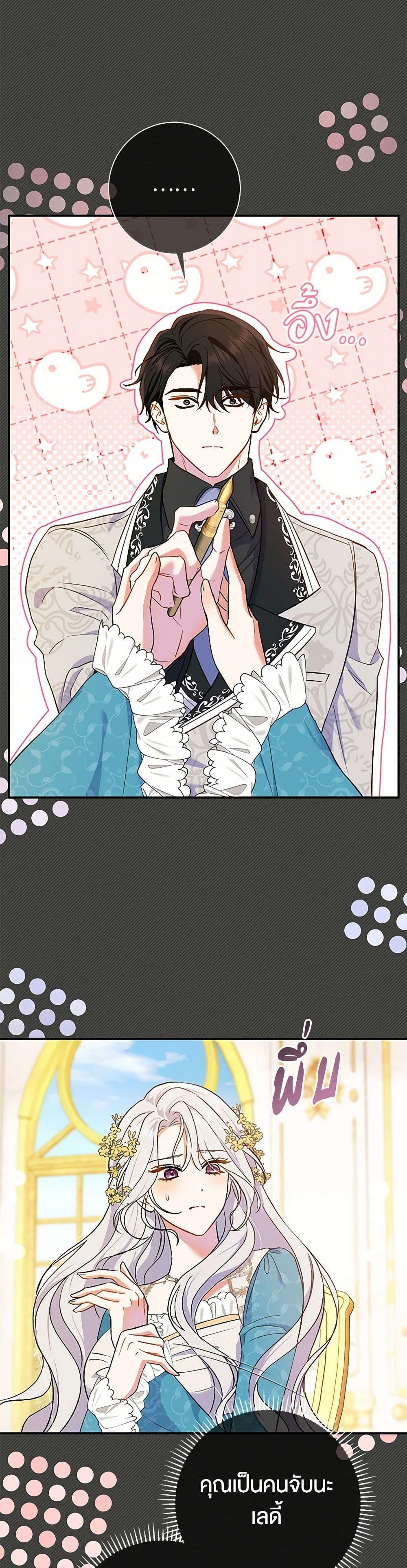 Manga-lc-com อ่านมังงะ อ่านการ์ตูน ออนไลน์ ฟรี The Villain’s Match Is Too Perfect ตอนที่ 1 2 3 4 5 6 7 8 9 10 11 12 13 14 ฟรี ไม่มีโฆษณา Manga-lc - อ่าน มังงะ อ่าน การ์ตูน ออนไลน์ อ่านมังงะ ฟรี