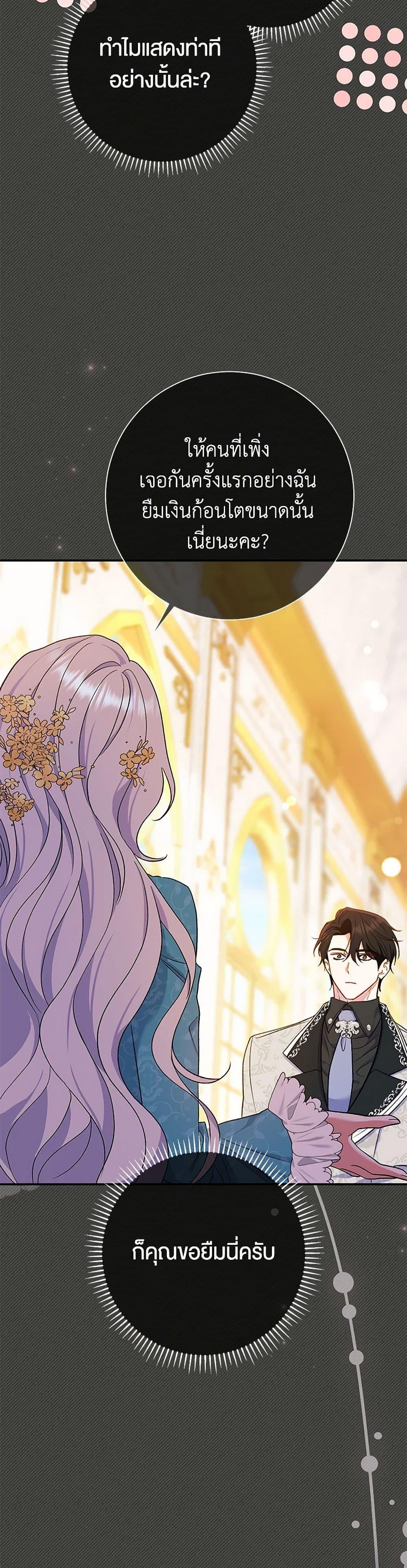 Manga-lc-com อ่านมังงะ อ่านการ์ตูน ออนไลน์ ฟรี The Villain’s Match Is Too Perfect ตอนที่ 1 2 3 4 5 6 7 8 9 10 11 12 13 14 ฟรี ไม่มีโฆษณา Manga-lc - อ่าน มังงะ อ่าน การ์ตูน ออนไลน์ อ่านมังงะ ฟรี