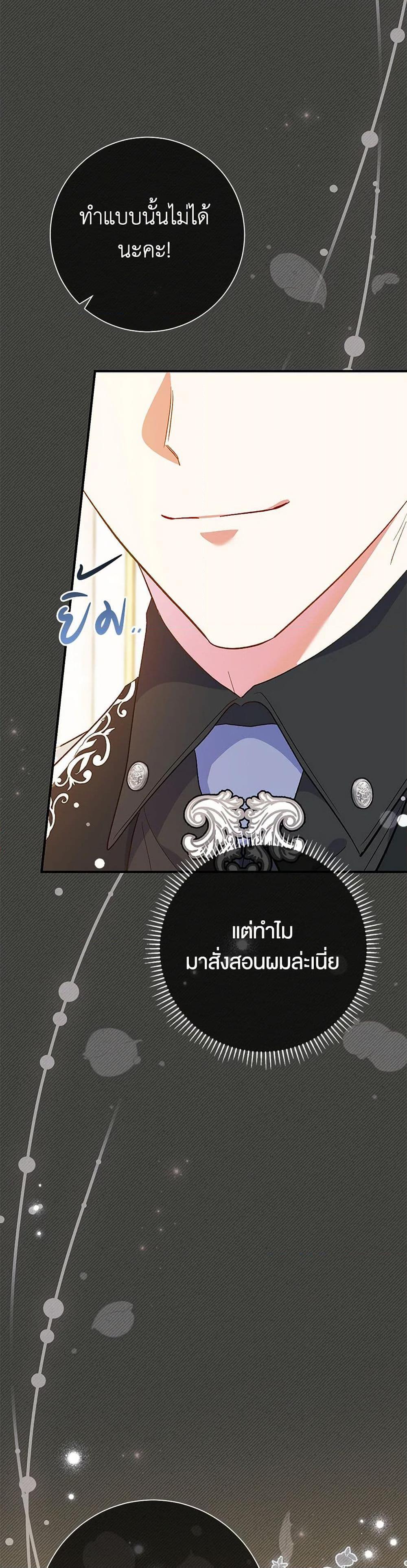 Manga-lc-com อ่านมังงะ อ่านการ์ตูน ออนไลน์ ฟรี The Villain’s Match Is Too Perfect ตอนที่ 1 2 3 4 5 6 7 8 9 10 11 12 13 14 ฟรี ไม่มีโฆษณา Manga-lc - อ่าน มังงะ อ่าน การ์ตูน ออนไลน์ อ่านมังงะ ฟรี