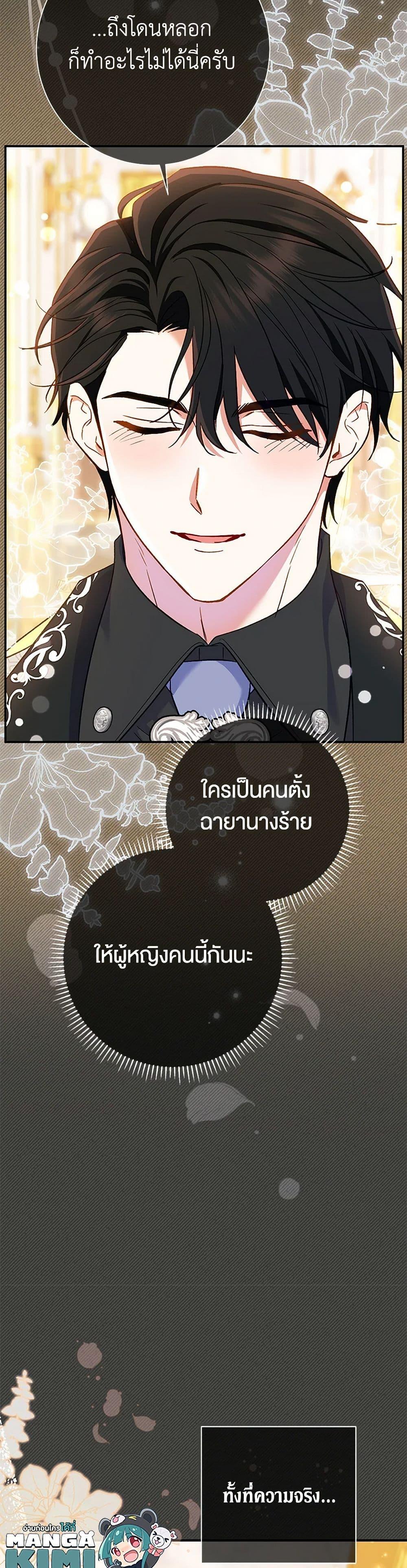 Manga-lc-com อ่านมังงะ อ่านการ์ตูน ออนไลน์ ฟรี The Villain’s Match Is Too Perfect ตอนที่ 1 2 3 4 5 6 7 8 9 10 11 12 13 14 ฟรี ไม่มีโฆษณา Manga-lc - อ่าน มังงะ อ่าน การ์ตูน ออนไลน์ อ่านมังงะ ฟรี