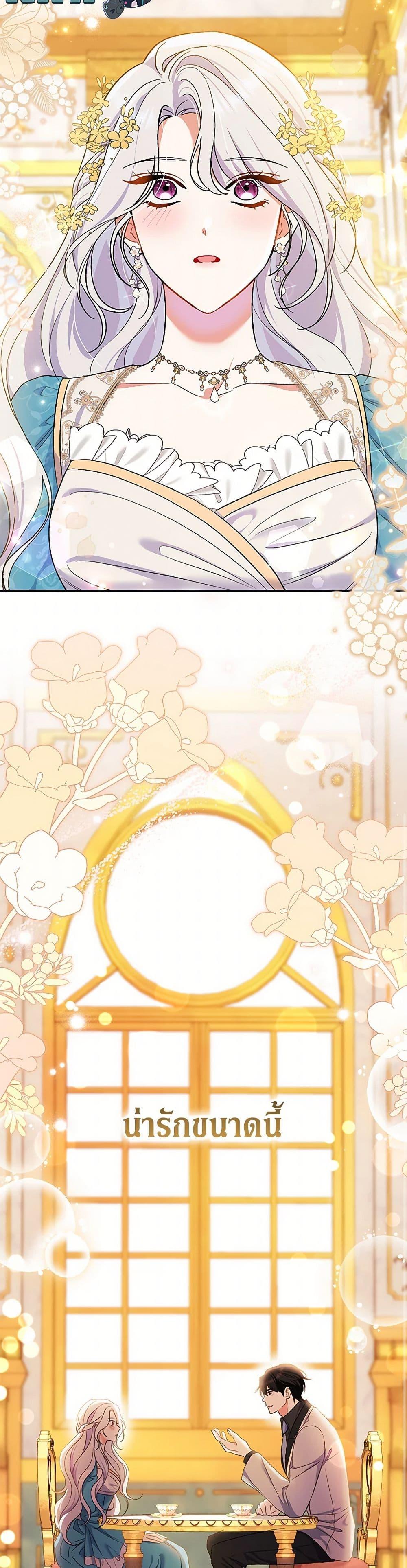 Manga-lc-com อ่านมังงะ อ่านการ์ตูน ออนไลน์ ฟรี The Villain’s Match Is Too Perfect ตอนที่ 1 2 3 4 5 6 7 8 9 10 11 12 13 14 ฟรี ไม่มีโฆษณา Manga-lc - อ่าน มังงะ อ่าน การ์ตูน ออนไลน์ อ่านมังงะ ฟรี