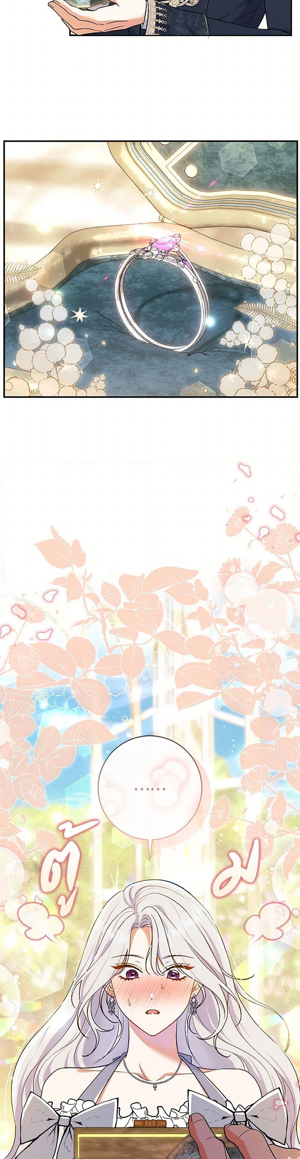 Manga-lc-com อ่านมังงะ อ่านการ์ตูน ออนไลน์ ฟรี The Villain’s Match Is Too Perfect ตอนที่ 1 2 3 4 5 6 7 8 9 10 11 12 13 14 ฟรี ไม่มีโฆษณา Manga-lc - อ่าน มังงะ อ่าน การ์ตูน ออนไลน์ อ่านมังงะ ฟรี