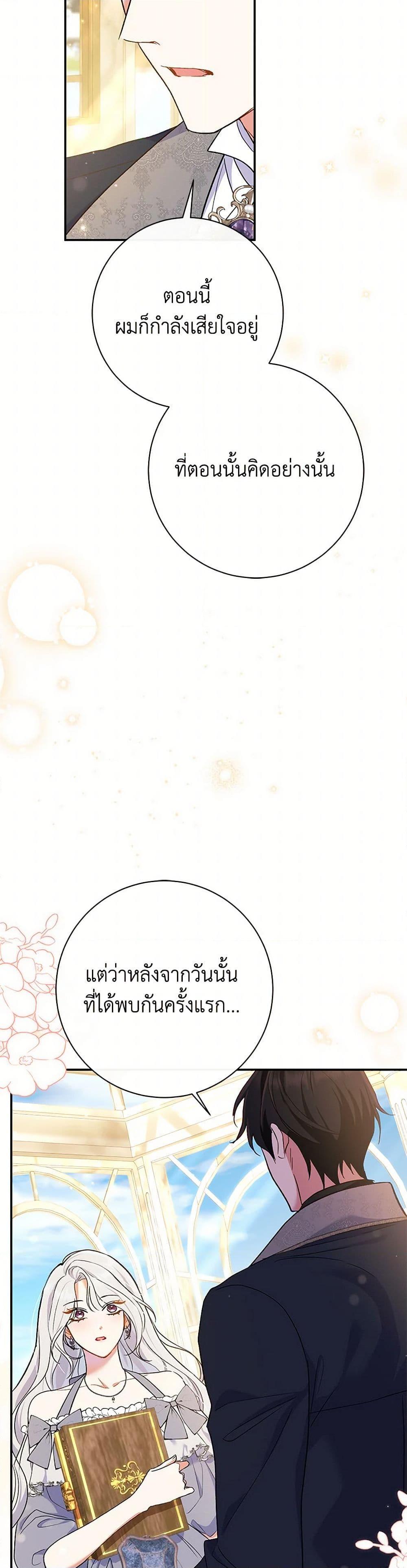 Manga-lc-com อ่านมังงะ อ่านการ์ตูน ออนไลน์ ฟรี The Villain’s Match Is Too Perfect ตอนที่ 1 2 3 4 5 6 7 8 9 10 11 12 13 14 ฟรี ไม่มีโฆษณา Manga-lc - อ่าน มังงะ อ่าน การ์ตูน ออนไลน์ อ่านมังงะ ฟรี